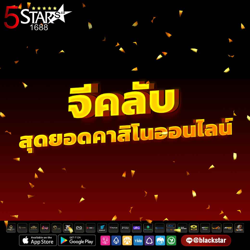 จีคลับ