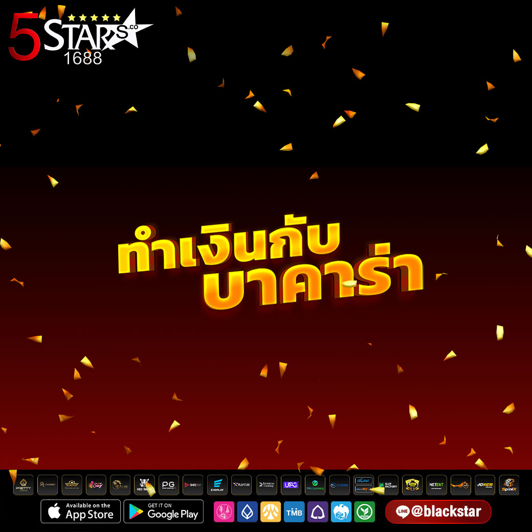 ทำเงินกับบาคาร่า