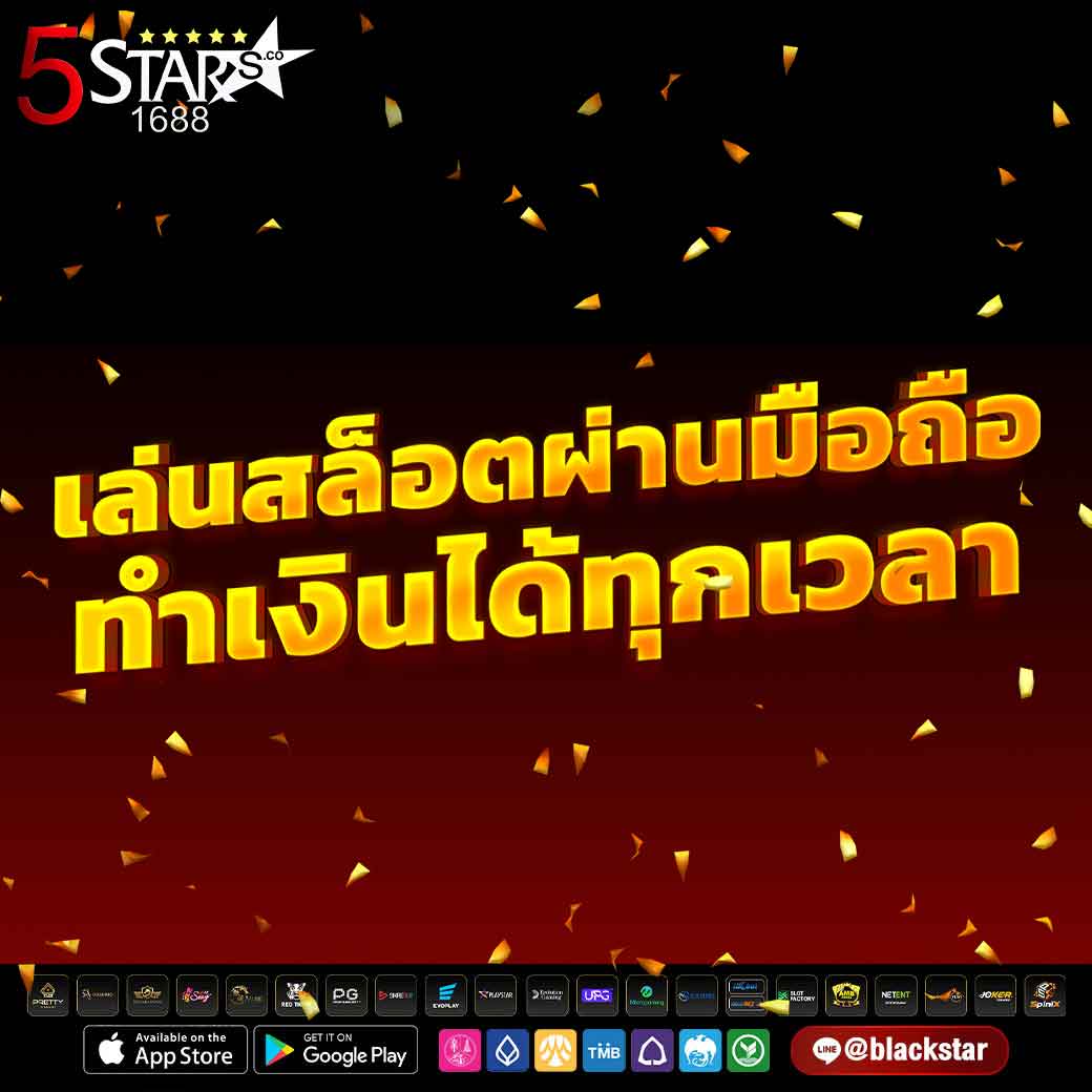 เล่นสล็อตผ่านมือถือ